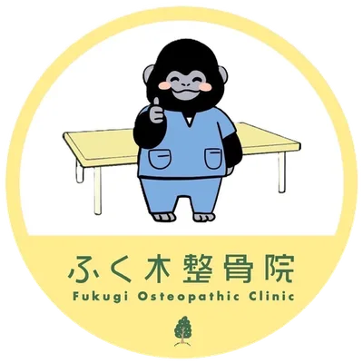 ふく木整骨院 北谷院